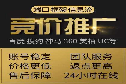 案例解析：百度广告竞价助力企业实现快速扩张