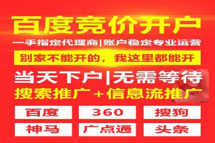 百度包年竞价策略：提升广告转化率的秘诀
