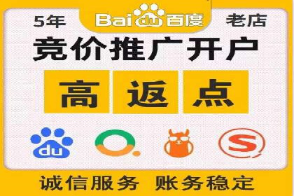 案例分享：竞价代运营助力企业实现业绩翻番